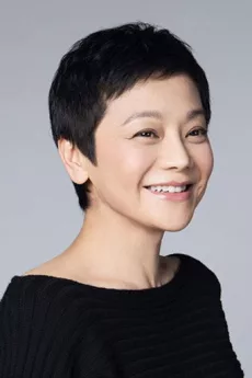 Sylvia Chang poster