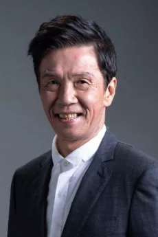 Tai Bo poster