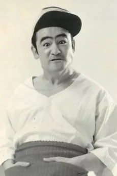Takuzō Kawatani poster
