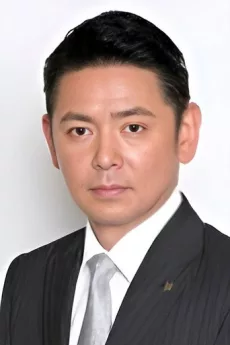 Tamotsu Ishibashi poster
