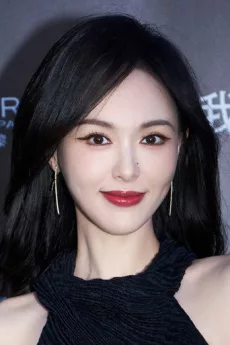 Tang Yan poster