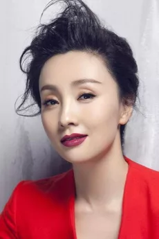 Tao Hong poster
