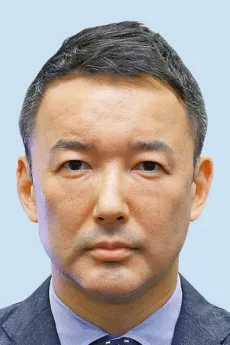 Taro Yamamoto poster