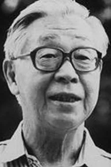 Tatsuo Matsumura poster
