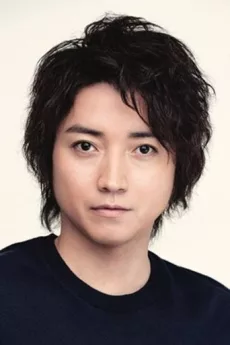 Tatsuya Fujiwara poster