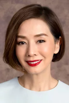 Teresa Mo Shun-Kwan poster