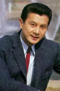Teruo Yoshida poster