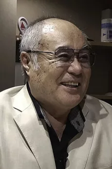 Tetsurō Sagawa poster
