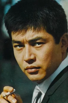 Tetsuya Watari poster