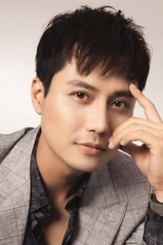 Thanh Sơn poster