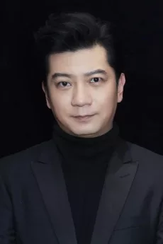 Tian Yu poster