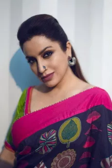 Tisca Chopra poster