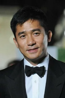 Tony Leung Chiu-wai poster