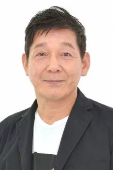 Toshiyuki Kitami poster