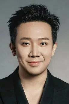 Trấn Thành poster