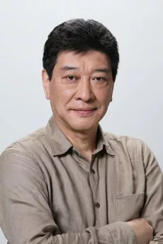 Tsutomu Isobe poster
