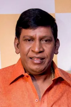 Vadivelu poster