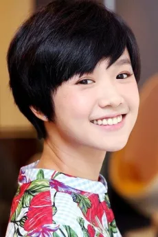 Vera Yen poster