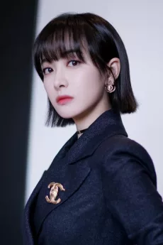 Victoria Song poster