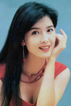 Vivian Chow poster