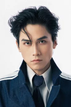 Võ Điền Gia Huy poster