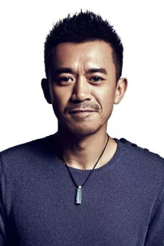 Wang Xuebing poster