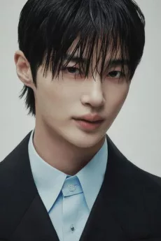 Byeon Woo-seok poster