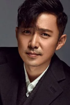 Gao Xian poster
