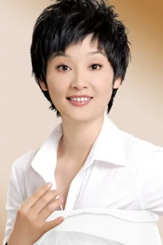 Xu Fan poster