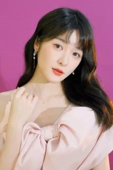 Xu Jiao poster