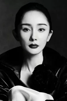 Yang Mi poster