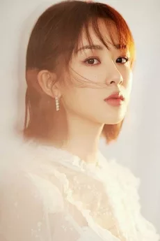 Yang Zi poster
