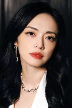 Yao Chen poster