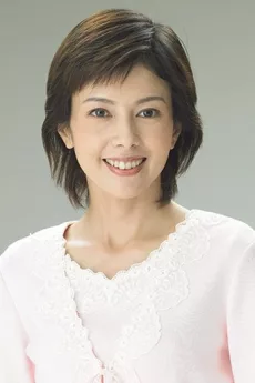 Yasuko Sawaguchi poster