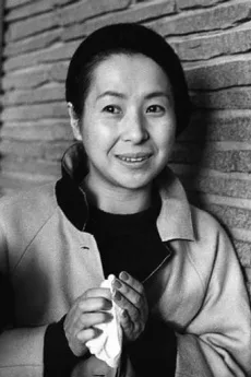 Yatsuko Tan'ami poster