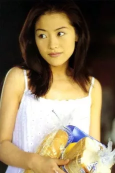 Yeung Fan poster