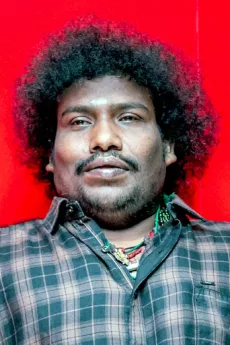Yogi Babu poster