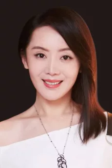 Yongli Che poster