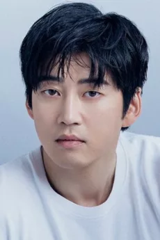 Yoon Kye-sang poster