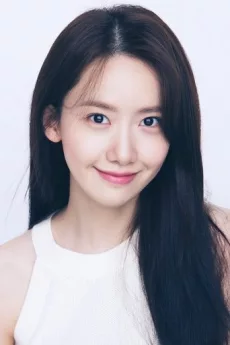 Yoona poster