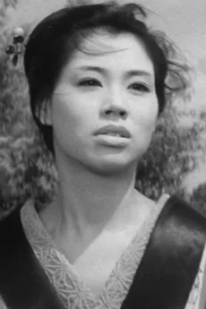 Yoshie Mizutani poster