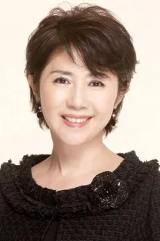Yoshiko Tanaka poster