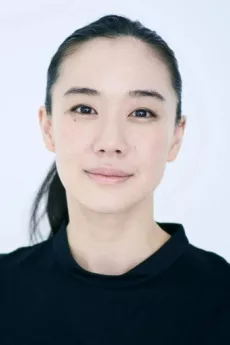 Yu Aoi poster