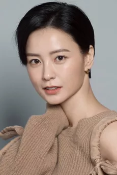 Jung Yu-mi poster