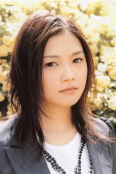 YUI poster