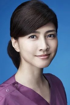 Yuki Uchida poster
