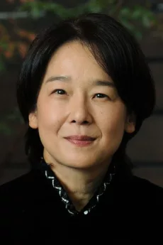 Yuko Tanaka poster