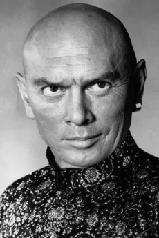 Yul Brynner poster