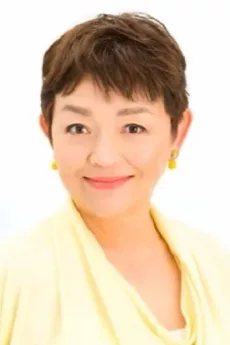 Yumiko Fujita poster