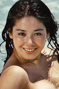 Yuriko Hishimi poster